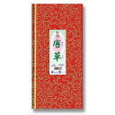 京の象和紙唐草模様セット5枚257x364mm2-367