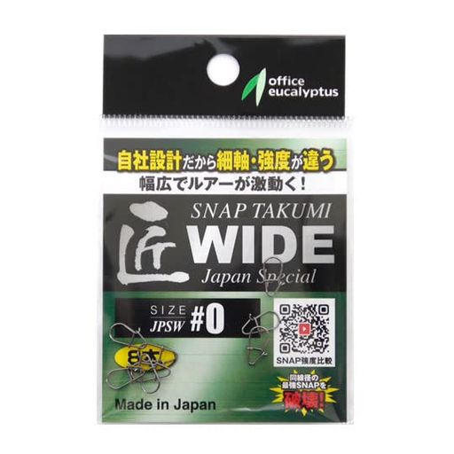入数:8個入 サイズ:#00 素材:ステンレス タイプ:ワイド 日本製