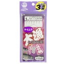 TAKAMIYA(タカミヤ)大漁ケイムラサビキ針1号-ハリス0.6号