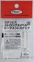 下田漁具HPストロングスイベルトーナメントスナップ付#1
