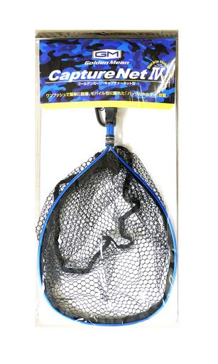 ゴールデンミーン(GoldenMean)キャプチャーネットIVブルー