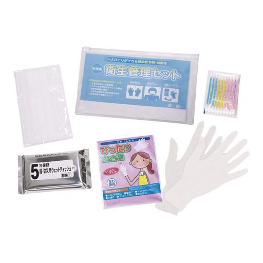ナカガワ携帯用衛生管理セットKE21-A