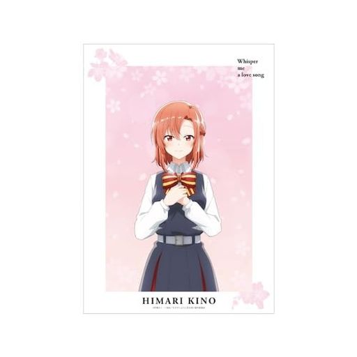 TVアニメ『ささやくように恋を唄う』木野ひまりA3マット加工ポスター