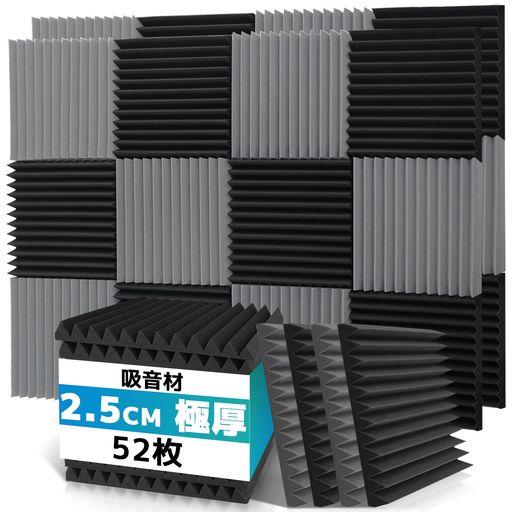 [高性能吸音材料壁] - 独特な設計の吸音板で、吸音によって騒音を軽減する。12個の精密切断面は音波を多方向に吸収、散乱させ、表面接触を最小化し、同時に室内音響効果を制御することができる。楽器室、録音室、制御室、放送局などに設置することが望ましい。高密度ウレタンフォーム製の吸音材壁は、エコーや不要な背景騒音を大幅に軽減し、よりクリーンで集中力のある音環境を作り出します。 [高密度極厚防音材] - 2.5 cm極厚設計により音との接触面積が増加し、同時に切断と成形の過程で防音壁の性能を維持した。密度は25 kg/m3に達し、厚みが大きく、弾性が高く、遮音効果がさらに倍になった。これにより、騒音苦情や騒音問題を回避するために、特に平層住宅や子供のいる家庭に適した高品質な音声管理ソリューションが提供されます。 [低臭気、安全、取り付け容易] - 防音板は無毒、滑り止め、腐食防止、色あせ防止。スタジオ、ホームシアター、ゲームルームの理想的な選択肢です。壁やドア、天井に簡単に取り付けることができ、快適で静かな空間を作ることができます。