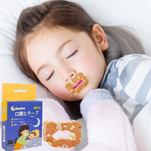口閉じテープ 子供用,口テープ 子供,口呼吸防止,鼻呼吸, アデノイド顔貌避け 喉の乾燥防止 鼻呼吸促進 睡眠改善 口呼吸対策 不織布材質 無香料 (通気タイプ・肌に優しい, 60枚)