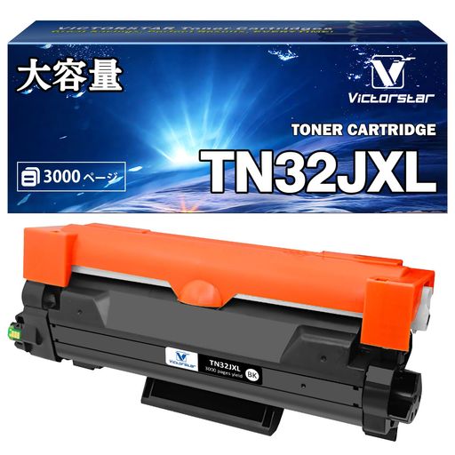 Rakuten - 互換トナーカートリッジTN32JXLTN-32JXL32JXL大容量約3000ページ対応型番ブラザーBrotherFAX-L2800DWL2800DWDCP-L2660DWL2660DWHL-L2460DWL2460DW