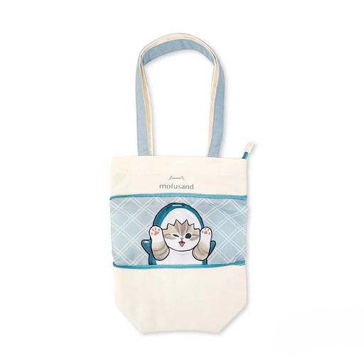 mofusandのびるトートバッグS(ブルー)
