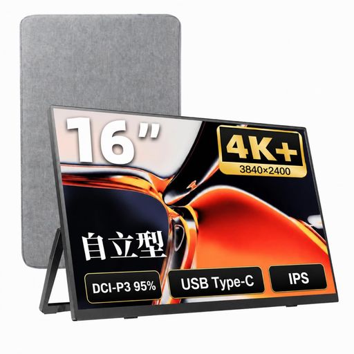 Acouto 4K モバイルモニター 16インチ Zen16 Ultra ゲーミングモニター 自立型 HDRモード 16:10 モバイルディスプレイ スイッチ用 USB