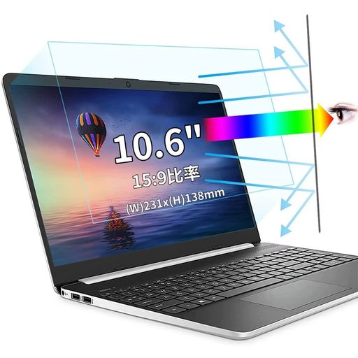 10.6インチ 15:9対応 ブルーライトカットフィルム ノートパソコン保護フィルム 反...