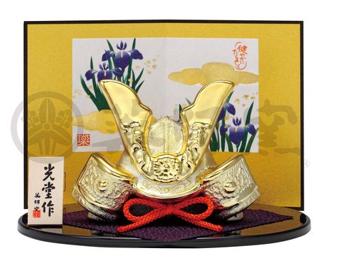 薬師窯五月人形端午の節句金爛出世兜(小)
