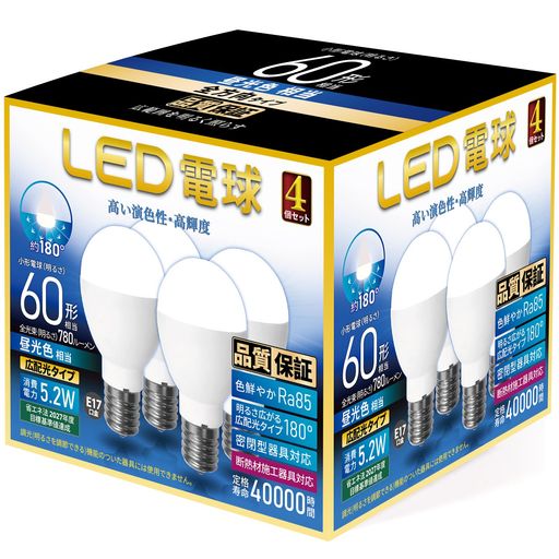 樂天商城 - LED電球口金直径17mm電球60W形相当昼光色相当(5.2W)ミニクリプトン電球・広配光タイプ断熱材施工器具密閉形器具対応PSE認証4個セット(昼光色)