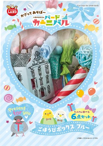 ミニマルランドバードカーニバルごほうびボックスブルー鳥類