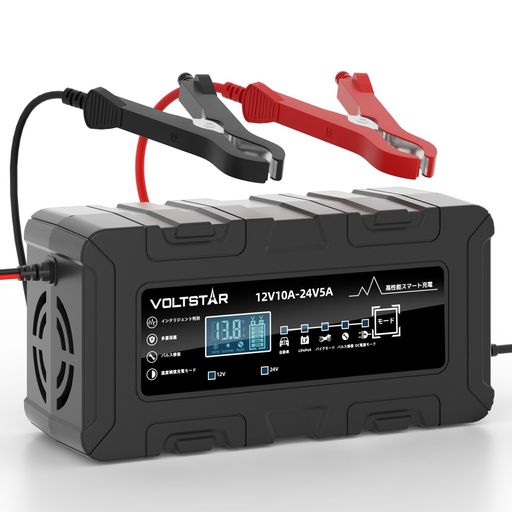 VOLTSTAR 12V 10A バッテリー充電器 全自動 バッテリーチャージャー 酸鉄リチウム ...