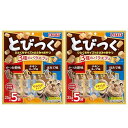 いなば とびつく 3種のバラエティ 25G×5袋 2個セット チキン 猫