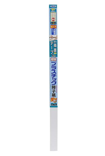 プラスチックを障子紙の両面に貼り合わせしてあり、破れにくく、ペットの引っかき傷にも強い障子紙です。 汚れても水拭きすることができます。 冷暖房効果アップ! (通気性のある障子紙との比較) 冷暖房効果アップ! (通気性のある障子紙との比較) 従来の障子紙のような風合いがあります。 用途:障子貼り用