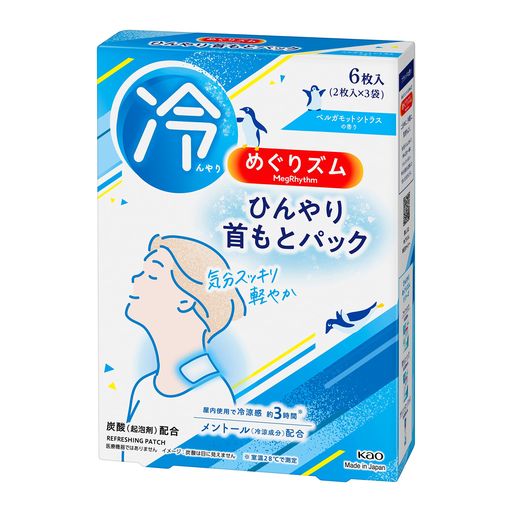 めぐりズムひんやり首もとパック6枚入【冷涼感つづく!気分スッキリ軽やか】 めぐりズムひんやり首もとパック6枚入【冷涼感つづく!気分スッキリ軽やか】