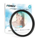 ソフトフィルターレンズフィルター強調色彩効果用フィルター58mmFENGLV