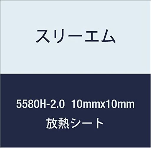3M ϥѡեǮ 5580H-2.0 10MMX10MM 100