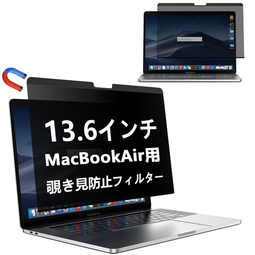 13.6インチ300:197.75mm覗き見防止フィルムマグネット式プライバシーフィルターのぞき見防止フィルター..