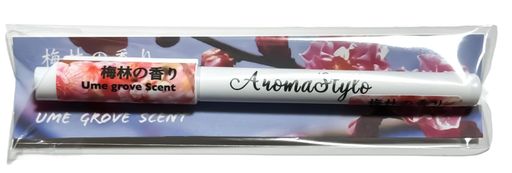 アロマスティロASP-FR004梅の花の香りペン