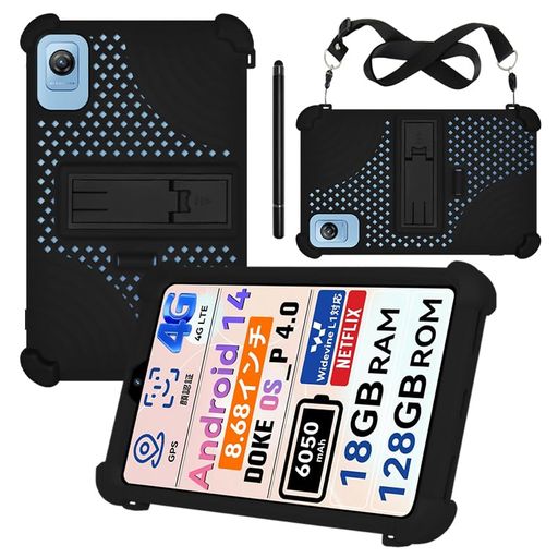 【NSFN】PhatomE8A-P/ZuleisyE8A/BlackviewTab60ケースタブレット8.7インチ2025最新用保護ケーススタンド機能多角度対応持ち運び耐衝撃落下防止通気性と冷却性カバー薄型スタンド可能の商品画像