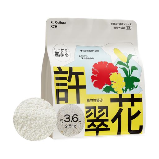 許翠花猫砂 100%植物由来 無香料・無添加 しっかり固まる 底にくっつかない 低粉塵...
