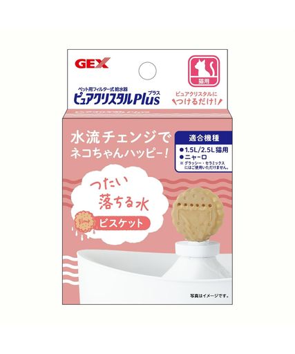 ジェックスピュアクリスタルプラスビスケット