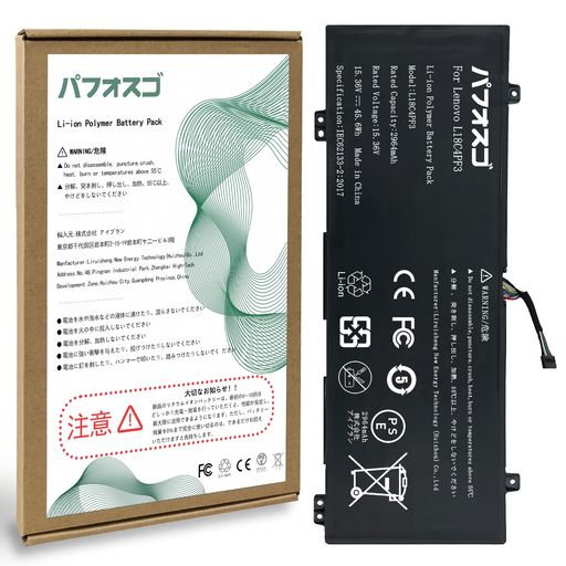 パフォスゴforLenovoL18C4PF3バッテリー交換L18C4PF3/L18M4PF3/L18M4PF4/L18C4PF4/5B10T09077電池対応IdeaPad