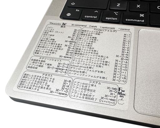 ノーブランド品【YOUICHI】MacOS用ショートカットステッカー、システム操作用&Office用の2枚組、日本語版透明ビニールステッカー、跡が残らない接着剤、防水、13~16インチMacBookAir/Pro/iMac/Mini…