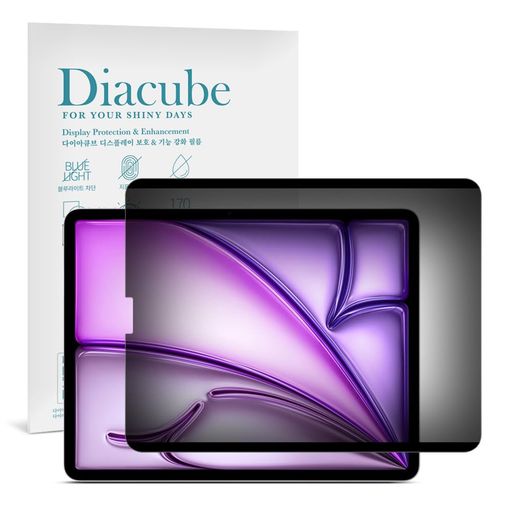 【着脱簡単】DIACUBEiPadAir13インチM3(2025)/M2(2024)共用360°4-Wayプライバシーフィルターマグネット..