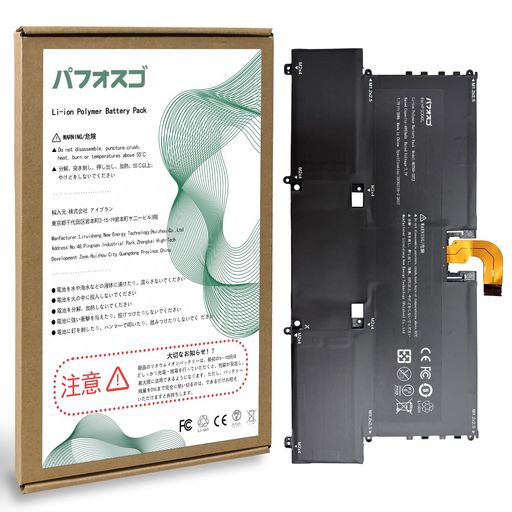 パフォスゴforHPSO04XLバッテリー交換SO04XL/843534-1C1/HSTNN-IB7J/843534-121電池対応HPSpectre13-v000/13-v006TU/13-v007TUシリーズ機種容量4950mAh