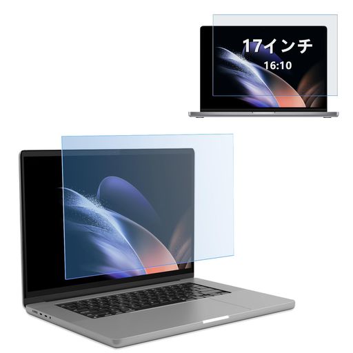 RanBluu17インチ16:10ブルーライトカットフィルムノートパソコンフィルターアンチグレアフィルタースクリーンフィルターモニター液晶保護フィルム高透過率見やすく目に優しい映り込み防…