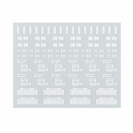 レボリューションファクトリーHOゲージマニ44インレタ標記インレタ2752