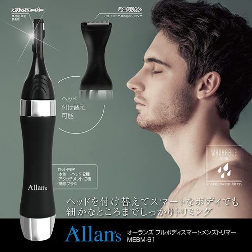 全身シェービング、ライトシェーピング、エッジ、ドライシェービング、アウトライン はるかに小さい仕様はるかに大きい寸法:ミニバリカン取付時: 約W3xD3xH16cmスリムシェーバー取付時:約W3xD3xH17cm重量:約65g個装重量:約150g材質:ABS 鉄電源方式:乾電池式 : 単3形アルカリ乾電池1本(別売)セット内容:本体、ヘッド2種、アタッチメント2種、掃除ブラシ ヘッドを付け替えてスマートなボディでも細かなところまでしっかりトリミング ヘッド2種、アタッチメント2種付属はるかに小さい特長はるかに大きいヘッドを付け替えてスマートなボディでも細かなところまでしっかりトリミングヘッド2種付属 ヘッドを付け替えて顔、もみあげ、体等全身をしっかりトリミングスマートなボディで使いやすいアタッチメント付属アタッチメントをかぶせて長さの調節をする事ができます。 (スリムシェーバー用・ミニバリカン用)防滴加工で水洗いできるからいつでも清潔に※ヘッド部分のみ水洗い可能です。 ※掃除ブラシ付属細かなところまでしっかりケアコンパクトなヘッドだから処理が難しい鼻、耳、眉等、細かな部分も綺麗にお手入れ可能。 いつでも清潔感のあるスタイルを。 電池