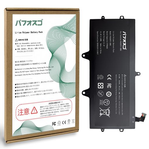 パフォスゴforToshiba東芝PA5267U-1BRSバッテリー交換PA5267U-1BRS電池対応PortegeX20W-D-10QX20W-D-11NX20W-D1252-E-10Xseries機種容量3760mAh