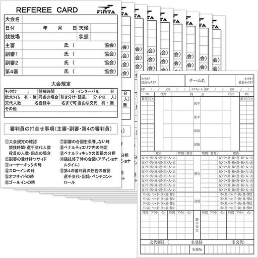 FINTAフィンタサッカーフットサルレフェリー審判記録用紙10枚セットFT5166レフリー用品レフリー小物