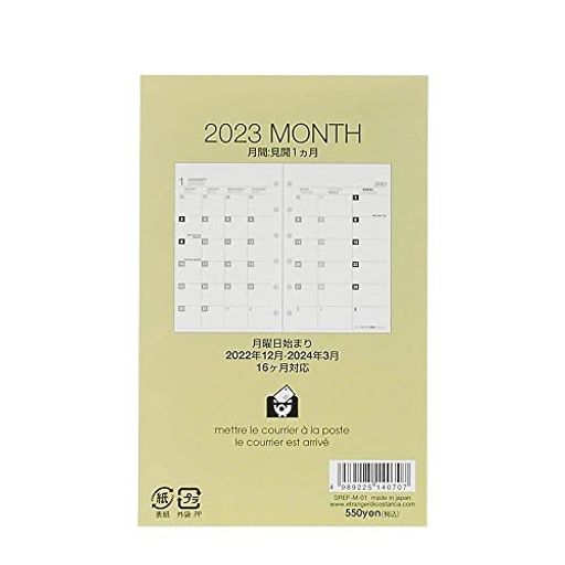 エトランジェ・ディ・コスタリカetrangerdicostaricaミニ6レフィルマンス[DIARY]DIARYアイボリー2C0101-SREF-M-01