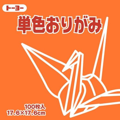 【色】かき 【サイズ】17.6cm角 【枚数】100枚 【対象年齢】3歳から 【特徴】サイズ、色数を豊富に取り揃え、幼稚園や学校教材として幅広く使用できる