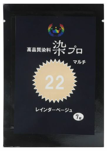 株式会社JIN染料染プロマルチ7gCOL.22レインダーベージュ0722