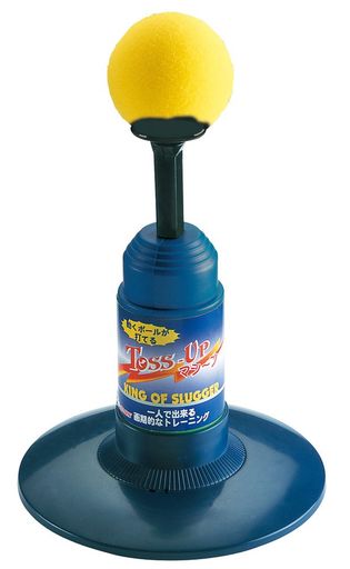 UNIX(ユニックス)野球練習用品トスバッティングセットBX72-75