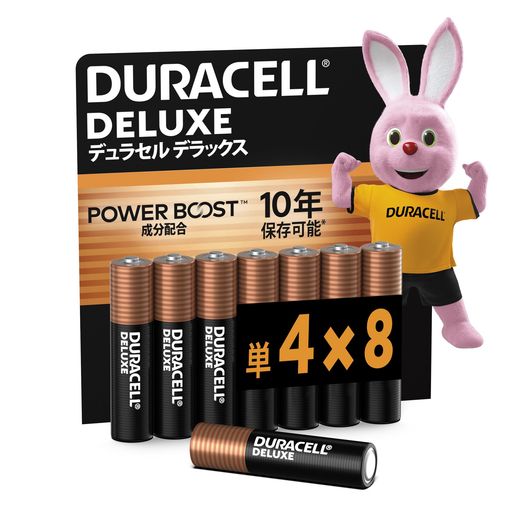 【デュラセル】デラックス単4形アルカリ乾電池8本入り保存期間10年PC用マウス/キーボードオフィス用品向けアメリカパワーDuracell