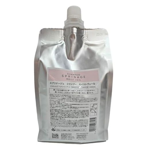 アリミノスプリナージュシャンプーモイストヴェール1000mlレフィル