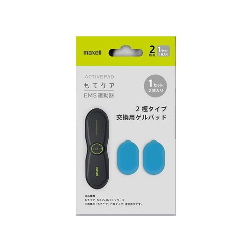 もてケアEMS運動器交換用ゲルパッド2極用1セット2枚入MXES-200GEL1P