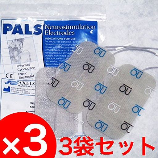 アクセルガードLサイズ3袋セット【EMS用粘着パッド】