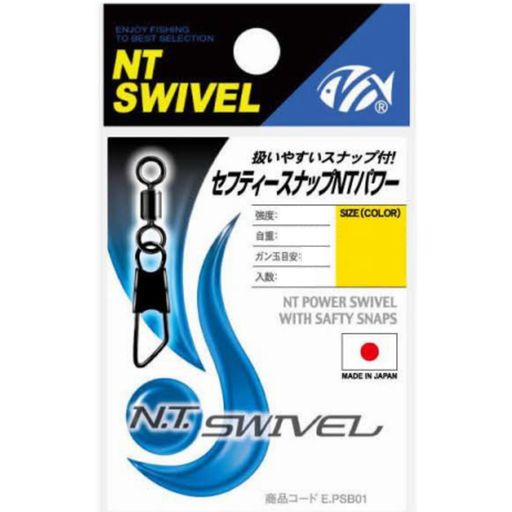 サイズ:4 強度:8.9kg 入数:7個