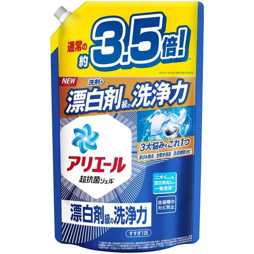 抗菌除菌 クレンジング 5年ぶりの大改良!煮沸レベル消臭。液体アリエール史上初!洗濯機まるごと除菌 ブラント名:アリエール メーカー名:P&amp;G 商品の重量:1627.0grams 原材料:界面活性剤(26%:ポリオキシエチレンアルキルエーテル、直鎖アルキルベンゼンスルホン酸塩)、安定化剤、分散剤、蛍光増白剤、酵素