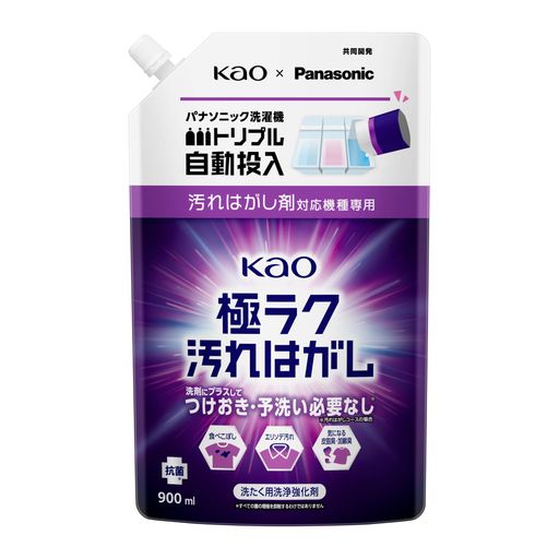 洗濯機洗い 高洗浄力 せっかく自動投入機にしたのに、ラクできていない方に つけおき・予洗い必要なし ラクもキレイも極めた洗浄力! アルカリ緩衝系による汚れ改質促進剤 専用コースで汚れにしっかり浸透させて洗剤の洗浄力を強力アシスト。