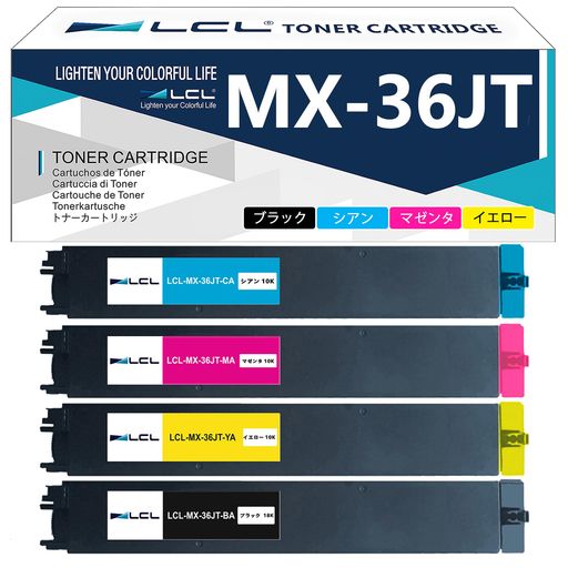 LCL Sharp用 MX-36 MX-36JT 大容量 4色セット 互換トナーカートリッジ MX-36JTBA MX-36JT-BA