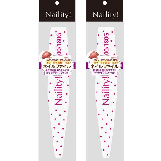 Naility!(ネイリティ!)スポンジファイル100/180G2個セット爪やすり
