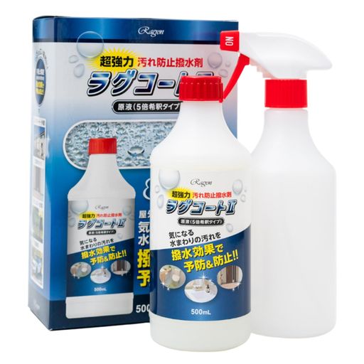 ラグロンラグコートII撥水防汚剤500ml